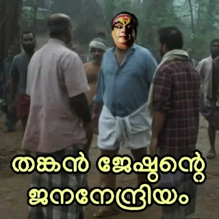 😂 Gojo @As4lam, стікер Telegram 8 з 89