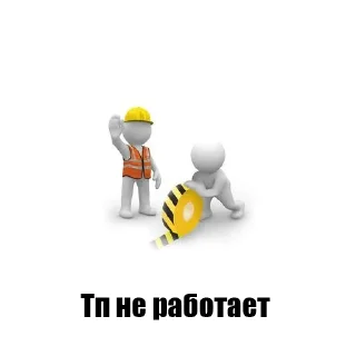 🙅 3D work Mafia, sticker Telegram 16 sur 26