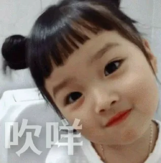 😌 Cute Cute Girl ( V ), стікер Telegram 13 з 115