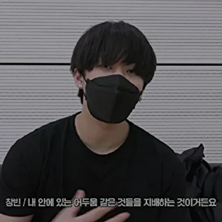 🐺 Changbin|| @changbinsticker11, sticker Telegram 23 sur 37