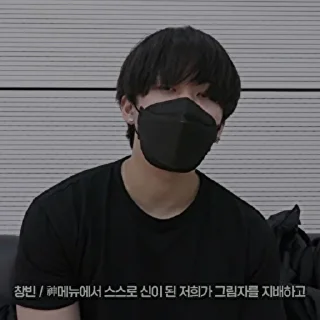 🐺 Changbin|| @changbinsticker11, sticker Telegram 24 sur 37