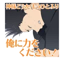 😓 Koe no Katachi Movie (A Silent Voice: The Movie), sticker Telegram 7 sur 40