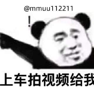😂 庆江集团牛逼, Telegram sticker 11 of 15