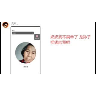🧐 常青集团 @cqpd1, sticker Telegram 16 sur 77