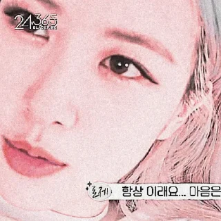 ᨳ᭬ ִֶָָ࣪  roseanne ⋆ @glamourtics.𓂃