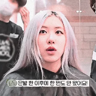 🎟 ᨳ᭬ ִֶָָ࣪  roseanne ⋆ @glamourtics.𓂃, стікер Telegram 9 з 56