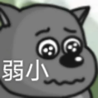 😉 电报必备资源👉@wlop3, Telegram sticker 17 of 75