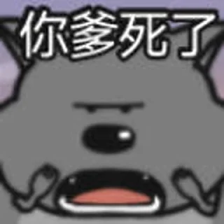 🧑‍🦳 电报必备资源👉@wlop3, Telegram sticker 24 of 75