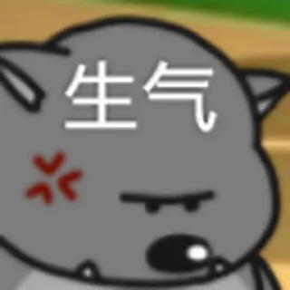 👍 电报必备资源👉@wlop3, Telegram sticker 11 of 75