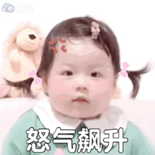 😡 可可爱爱 @wenanji, стікер Telegram 10 з 50