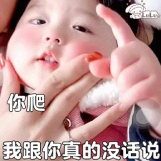 😊 可可爱爱 @wenanji, стікер Telegram 22 з 50