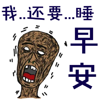 ✋ 乌托邦贴图, sticker Telegram 9 sur 60