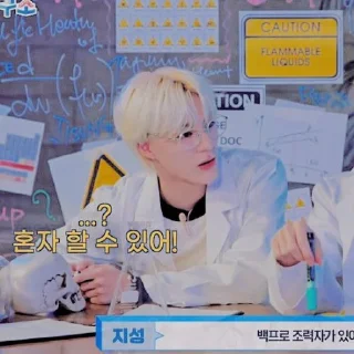 🧪 — lee jeno ˖࣪ ·﹆ @gicelyra, Telegram sticker 19 of 44