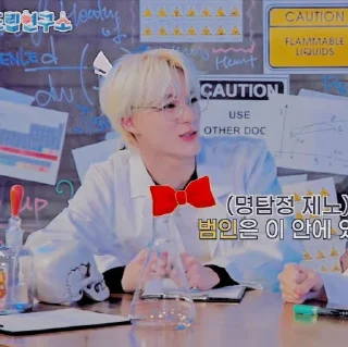 🧪 — lee jeno ˖࣪ ·﹆ @gicelyra, Telegram sticker 20 of 44