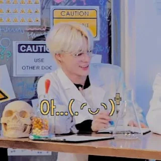🧪 — lee jeno ˖࣪ ·﹆ @gicelyra, Telegram sticker 10 of 44