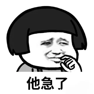 🌟 搞笑： @HHJY66, Telegram sticker 18 of 120