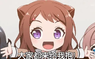🌟 BanG Dream！, sticker Telegram 16 sur 120