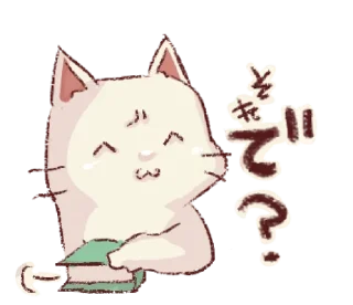 ❤️ frown cat @bistic, стикер Telegram 7 из 40