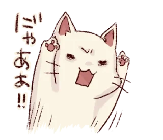 ❤️ frown cat @bistic, стикер Telegram 17 из 40