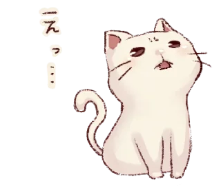 ❤️ frown cat @bistic, стикер Telegram 16 из 40
