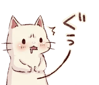 ❤️ frown cat @bistic, стикер Telegram 15 из 40