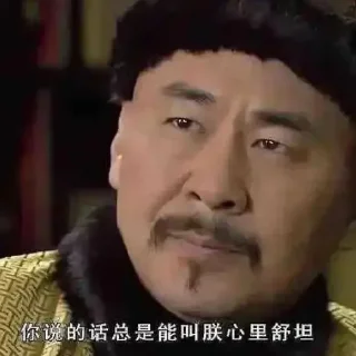 🙂 表情导航点击→ @ZaoGaiJieShu_bot, стікер Telegram 13 з 63