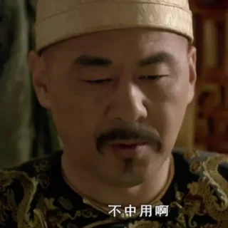 😕 表情导航点击→ @ZaoGaiJieShu_bot, стікер Telegram 19 з 63
