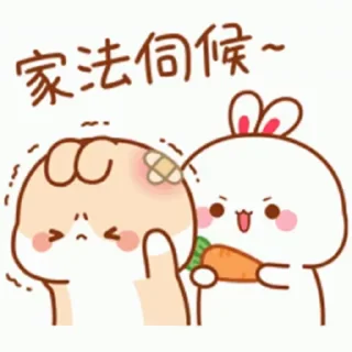 ❤ 𝓐𝓷𝔂𝓪 ™🦋's kang pack, sticker Telegram 12 sur 103