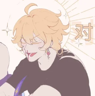 🥵 Стикеры от художника @ThiccWit, стікер Telegram 17 з 43
