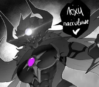 😈 Стикеры от художника @ThiccWit, стікер Telegram 20 з 43