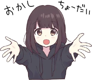 🤗 @AikawaAsami 𝚂𝚝𝚒𝚌𝚔𝚎𝚛 𝙿𝚊𝚌𝚔, стікер Telegram 9 з 119