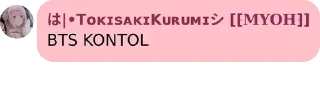 💖 @AikawaAsami 𝚂𝚝𝚒𝚌𝚔𝚎𝚛 𝙿𝚊𝚌𝚔, стікер Telegram 16 з 119