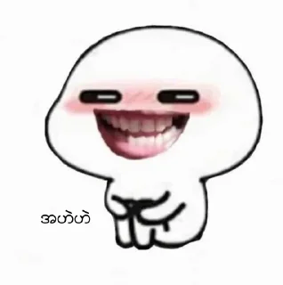🌚 Angel's Paradise, Telegram sticker 13 of 59