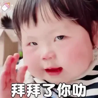 🥰 AD微信批发 @adylf, Telegram sticker 15 of 50