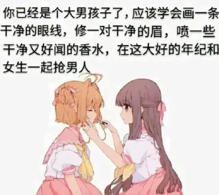 ❤️ 星空鱼自用, sticker Telegram 20 sur 102
