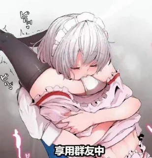 ❤️ 星空鱼自用, sticker Telegram 15 sur 102