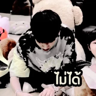 🥰 gun atthaphan @urfavoritesticker, стікер Telegram 2 з 35