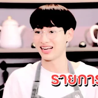🥰 gun atthaphan @urfavoritesticker, стікер Telegram 1 з 35