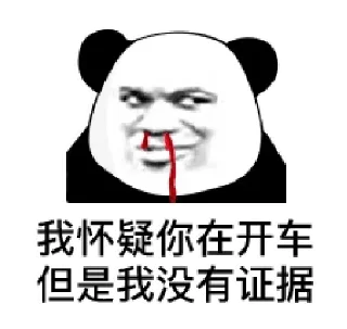 @JasonKhew96 自用表情包
