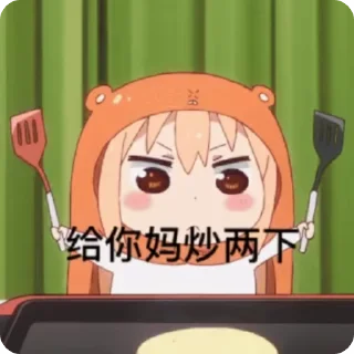 🍵 小城事故多, Telegram sticker 17 of 62