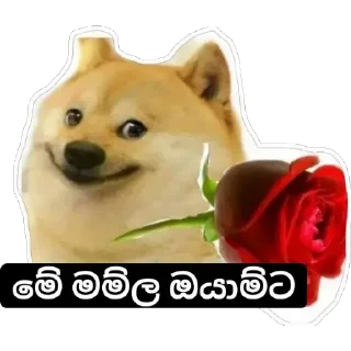 💋 ආතල් pack, Telegram sticker 18 of 69