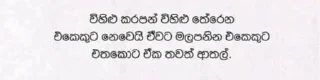 🌟 ආතල්, стікер Telegram 14 з 95
