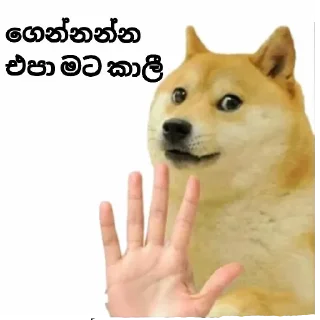👋 ආතල් pack, Telegram sticker 19 of 69