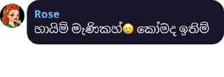 🍼 ආතල්, стікер Telegram 23 з 95