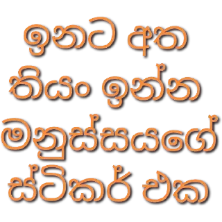 ආතල් pack