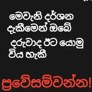 😅 ආතල් pack, Telegram sticker 23 of 69