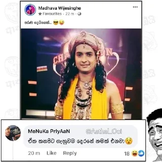 😂 ආතල්, стікер Telegram 7 з 95