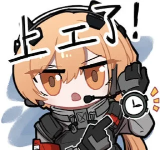 追放表情包Plus