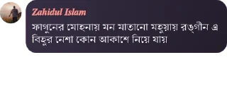 🧑‍❤️‍💋‍🧑 Zahidul 🤪🤪, стікер Telegram 9 з 12