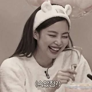 🐻 Kim Jennie Vintage @aesthaticgirll, sticker Telegram 17 sur 30